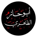 abuhazim