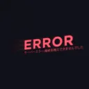 err0rx_x