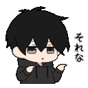 banatawa