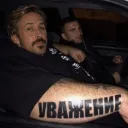 whyscareme