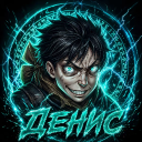 avatar Мистер Пакость