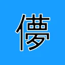 hakanaiblue