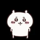 axane_