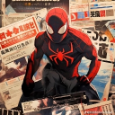 avatar spiderman