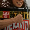 vmaxrider