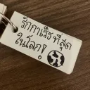 miaxhy