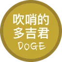 chuishaodeduojijun