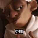 Discord Avatar