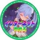 nahinahi0220.