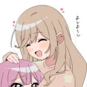 uwukia