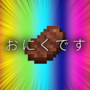 おにく先生(ema)のアイコン