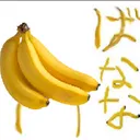 bana1_3sei