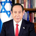 avatar Nenjamjn Betanyahu
