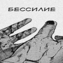avatar паспорт на холоди