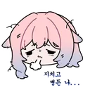 damehane
