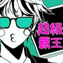 tyoukyuuhaou