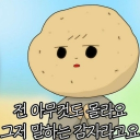 avatar 김사야
