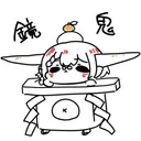 sisuiibuki