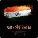 adityaraj7598