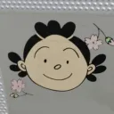 makiba