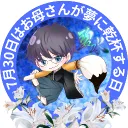 hekisui_shodo
