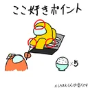 ayaka_shiromae