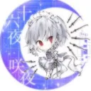 izayoisakuya3930のアバター