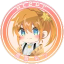 atsu_at2pr