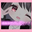 yukkurimei