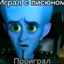 Аватар 8201093