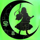 kochiyasanae3930のアバター