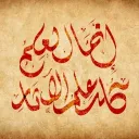 barshem
