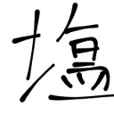 sio_fps