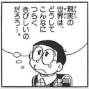 ryo_ishigaki