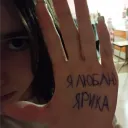 Аватар rust_fresh