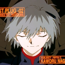 avatar Puer Aeternus