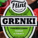 flint_tomat_spicy