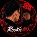 Rookie新人's Avatar