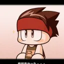 rurihitaki