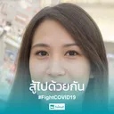 siriwipa0893