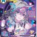 avatar seal