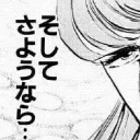 goodbye.9626