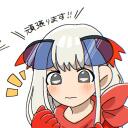 まいん
