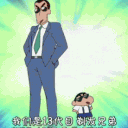 avatar Neshane’s Bodyguard