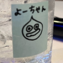 モリモト