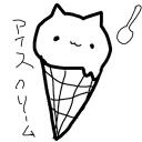 あめ