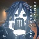avatar silt
