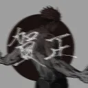 nextyishere