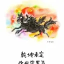 greatwei