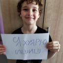 avatar босс махорка